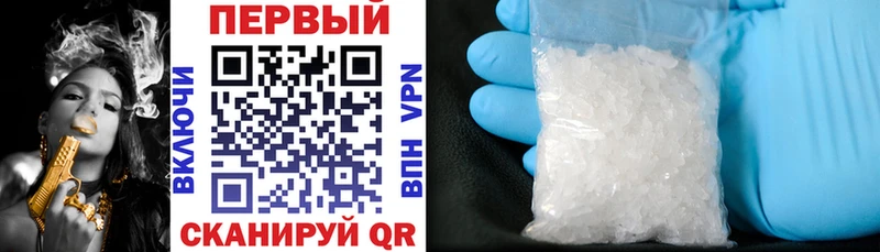 Amphetamine Розовый Высоцк