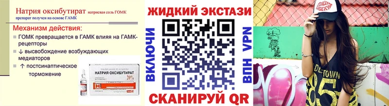 продажа наркотиков  Высоцк  БУТИРАТ 1.4BDO 