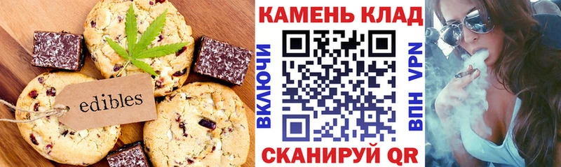 купить наркотик  Высоцк  даркнет клад  Canna-Cookies марихуана 