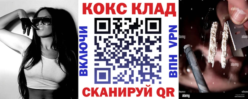 kraken рабочий сайт  Высоцк  COCAIN FishScale 
