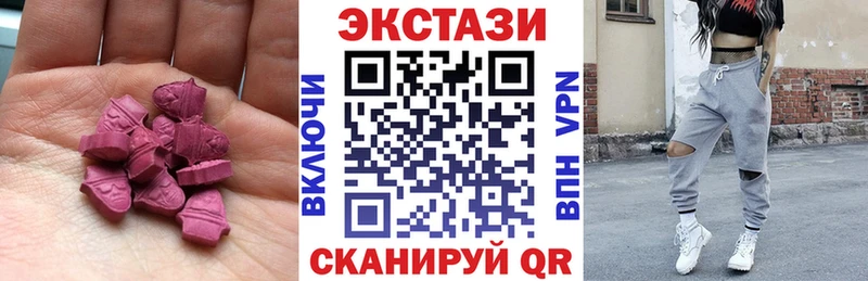 Экстази таблы  Высоцк 