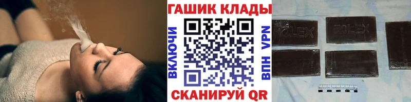 даркнет сайт Высоцк ГАШИШ гашик