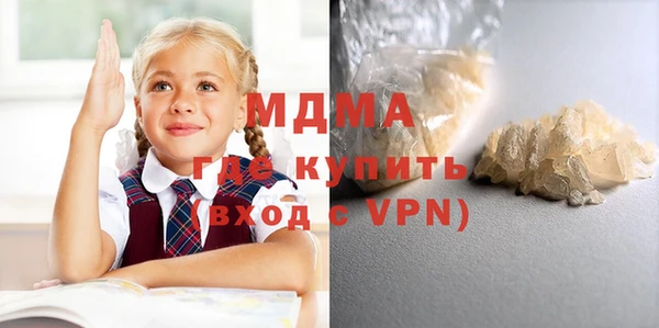 соль курить ск Баксан