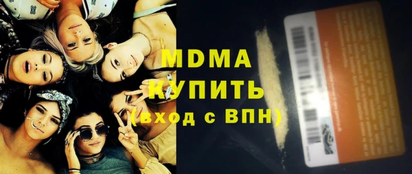 мефедрон Балабаново