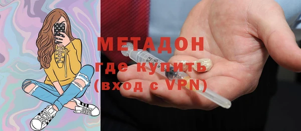 мефедрон Балабаново