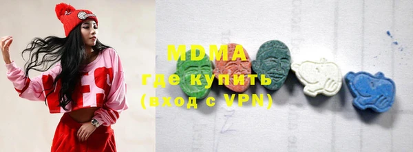 герыч Кулебаки