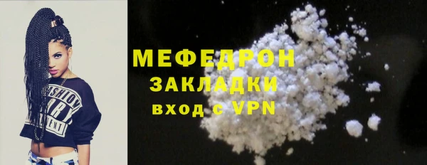 кокаин колумбия Беломорск