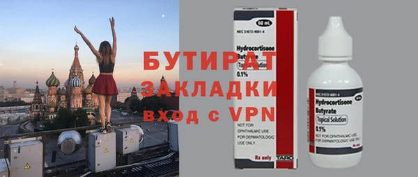 меф Куйбышев
