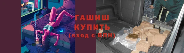 мефедрон Балабаново