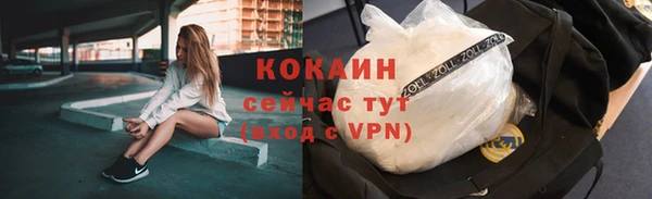 меф Куйбышев