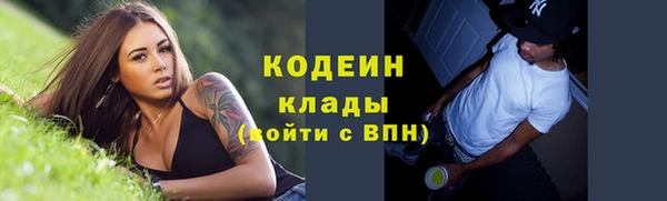мефедрон Балабаново