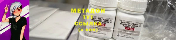 прущие грибы Зеленодольск
