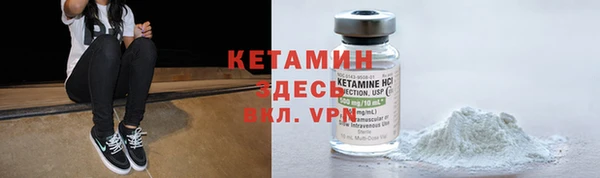 мефедрон Балабаново