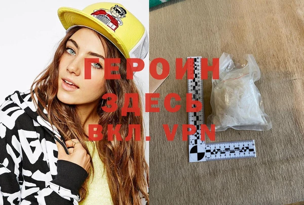кристаллы Зеленокумск