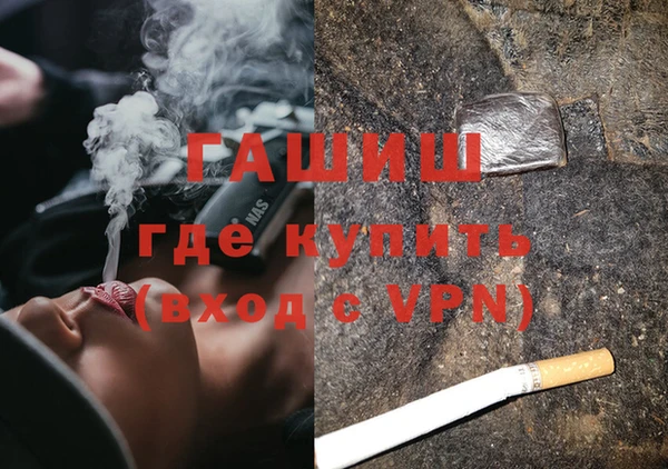 дурь Белокуриха