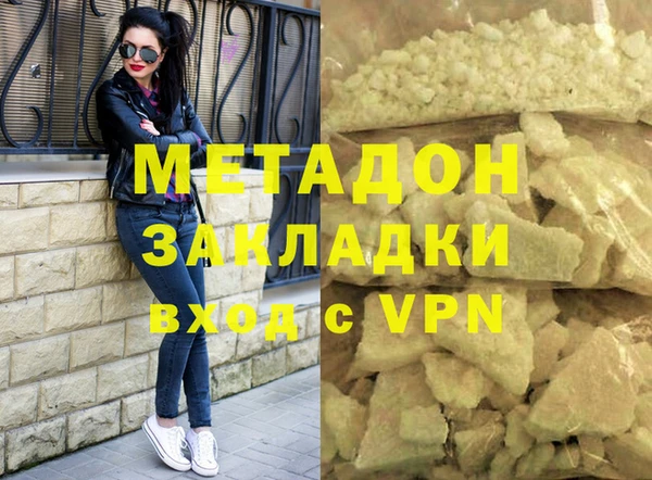 мефедрон Балабаново
