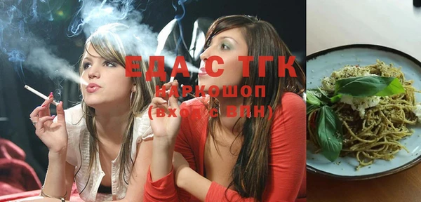 мефедрон Балабаново