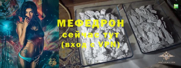 мефедрон Балабаново