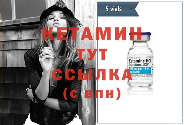мефедрон Балабаново