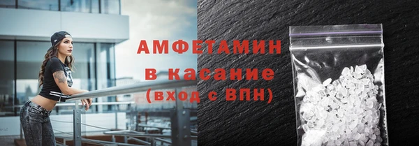 дурь Белокуриха