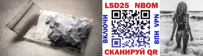 Лсд 25 экстази кислота  Высоцк 