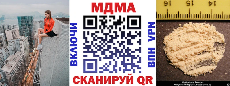 МДМА VHQ  сколько стоит  Высоцк 