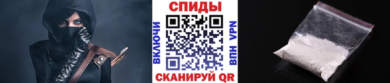 МЕТАМФЕТАМИН Декстрометамфетамин 99.9%  сайты даркнета клад  Высоцк 