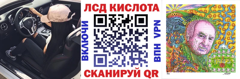 Марки 25I-NBOMe 1,8мг Высоцк