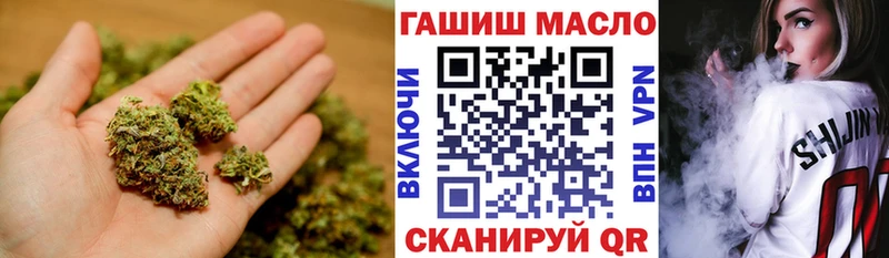 ТГК THC oil  дарнет шоп  Высоцк 